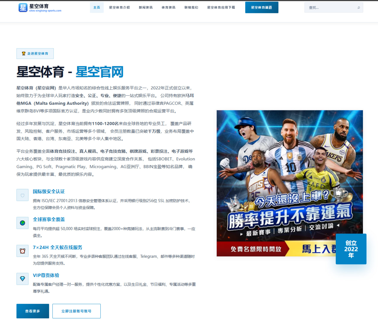 中国女篮热身赛缘何成为外界持续热议话题
